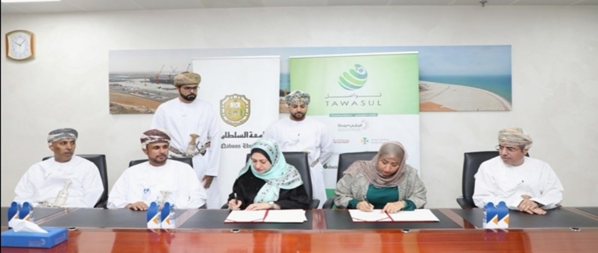 تعاون بحثي مع مؤسسة تواصل الخيرية