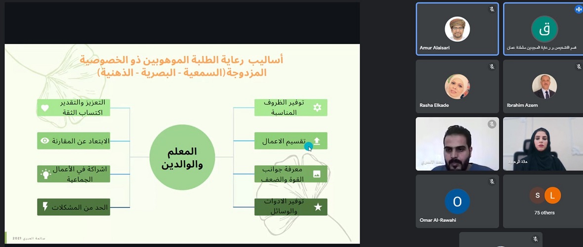 الأطفال ذوي الإعاقة ..رعاية وموهبة