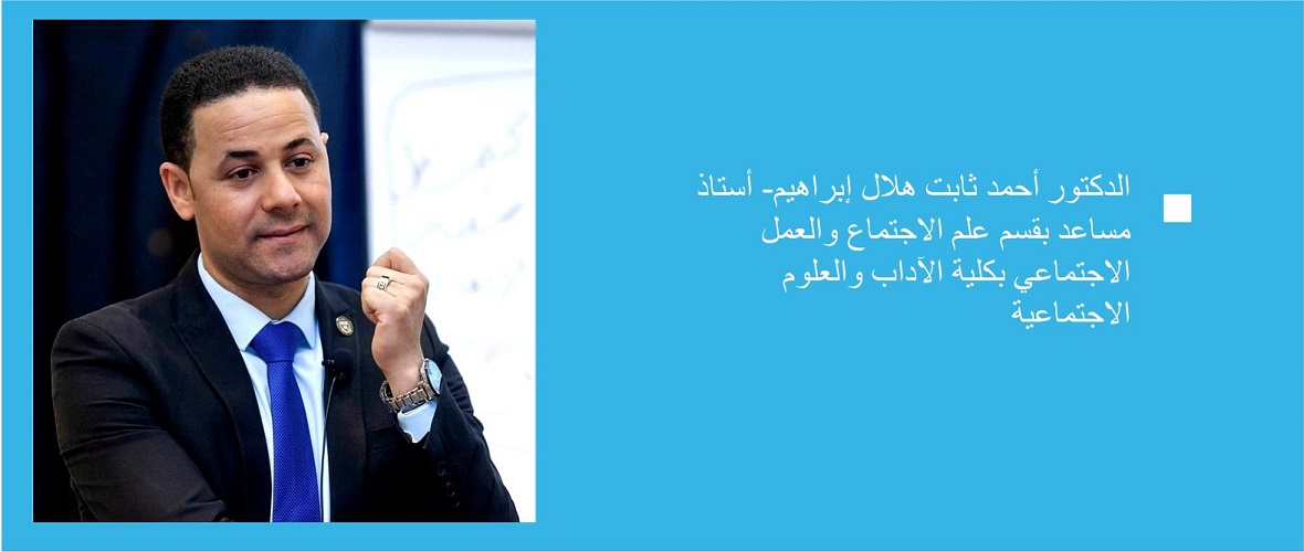 للعام الثاني على التوالي الدكتور أحمد ثابت يفوز بالمركز الأول في جائزة راشد بن حميد 