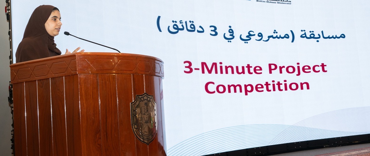 إعلان الفائزين في مسابقة “مشروعي في 3 دقائق” والجوائز الرئيسية لمعرض مشاريع التخرج