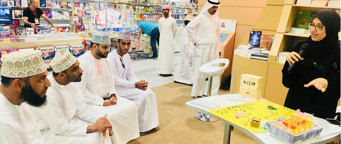 SQU at Muscat International Book fair