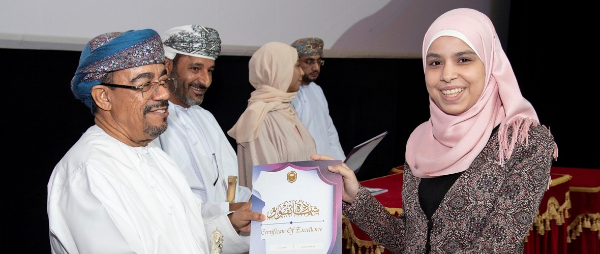 SQU Honors 519 Students