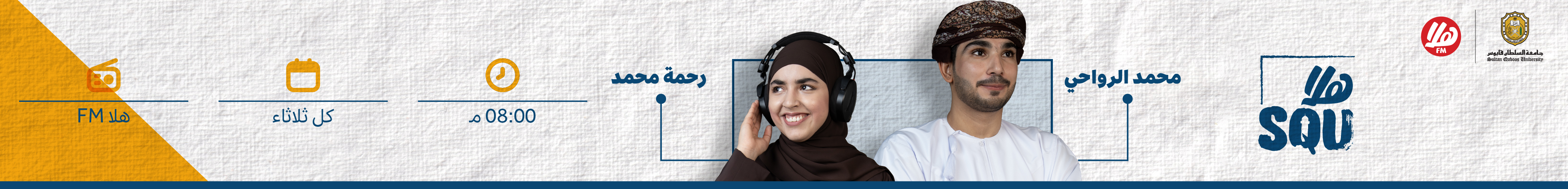 Banners-03638954931376298748